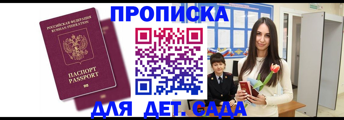 форма 3 в Инзе
